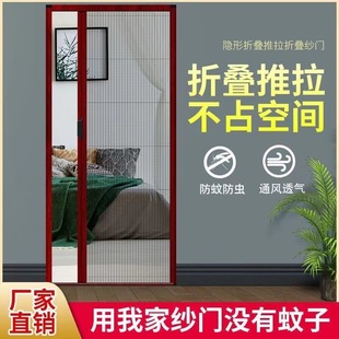 Kitchen Partition Track Bedroom Simple Door Screen Window Net Folding Invisible sliding door Aluminum Alloy Screen Door Anti-mosquito Telescopic