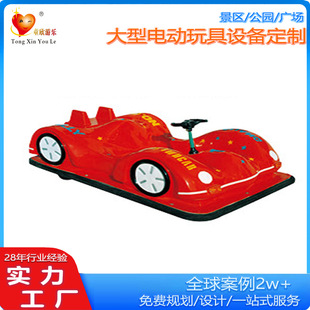 2025 Car-Shaped Bumper Car Scenic Spot Remote Control Kidsren's Luminous Bumper Car Amusement Equipment Outdoor Square Display