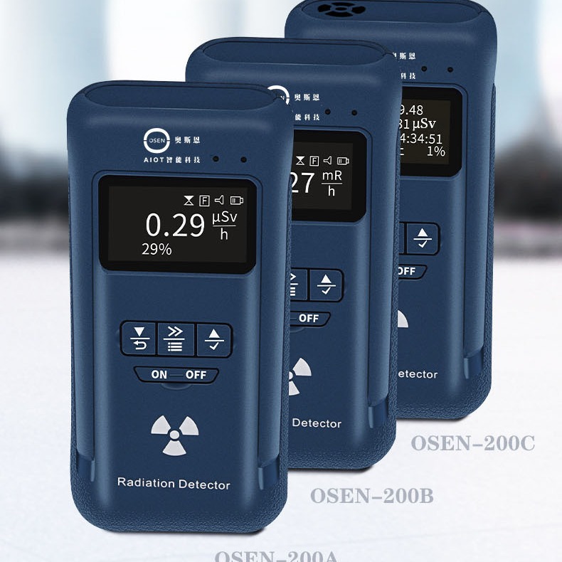 空气中辐射值检测仪TFT液晶显示数据 海鲜安全手持式核辐射探测仪