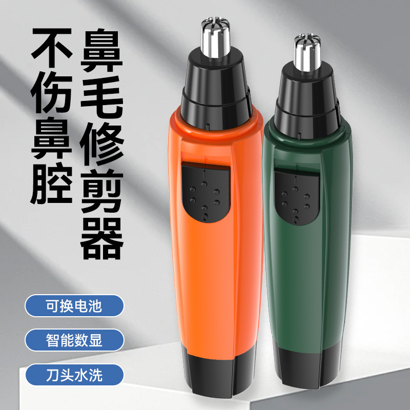 Nose Hair Trimmer Electric Nose Hair Trimmer Nose Hair Shaving Nose Hair Trimming Nose Hair Cleaner Nose Hair Trimmer Electric Nose Hair Trimmer Nose Hair Shaving Nose Hair Trimming Nose Hair Cleaner