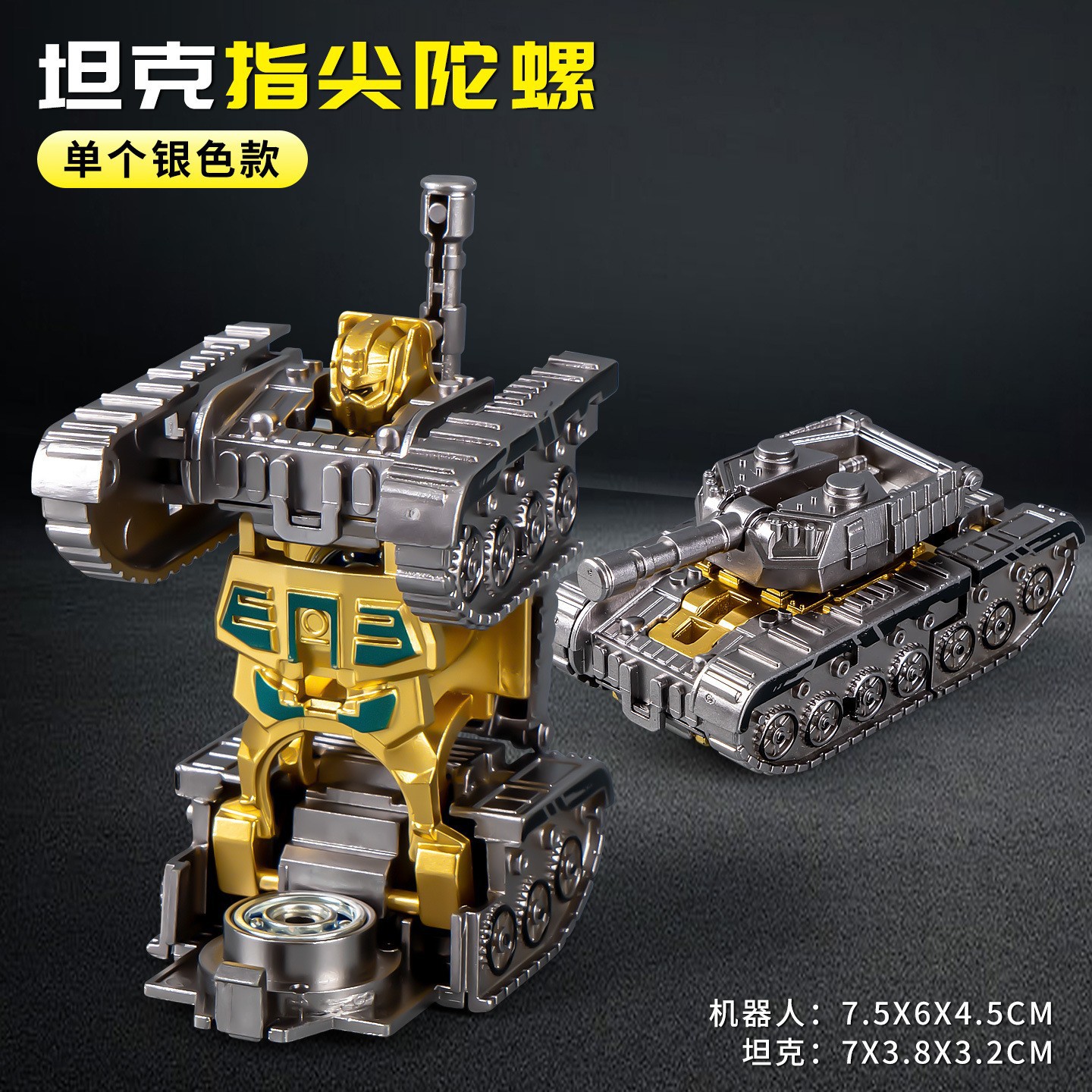 Giroscopio de punta de dedo giratorio de transformación tanque robot carro militar juguetes para niños giroscopio descomprimir artefactos