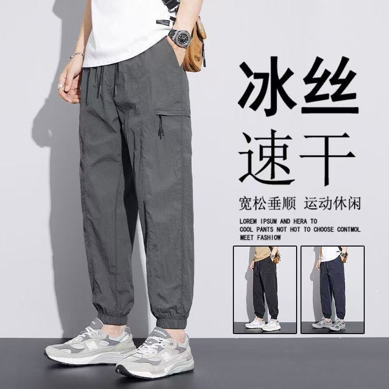 Ice Silk Work Pants New Summer Casual Pants with Drawstring, Loose Fit, Trendy Pockets, Zipper, Sports Men's Casual Long Pants Ice Silk Work Pants New Summer Casual Pants with Drawstring, Loose Fit, Trendy Pockets, Zipper, Sports Men's Casual Long Pants