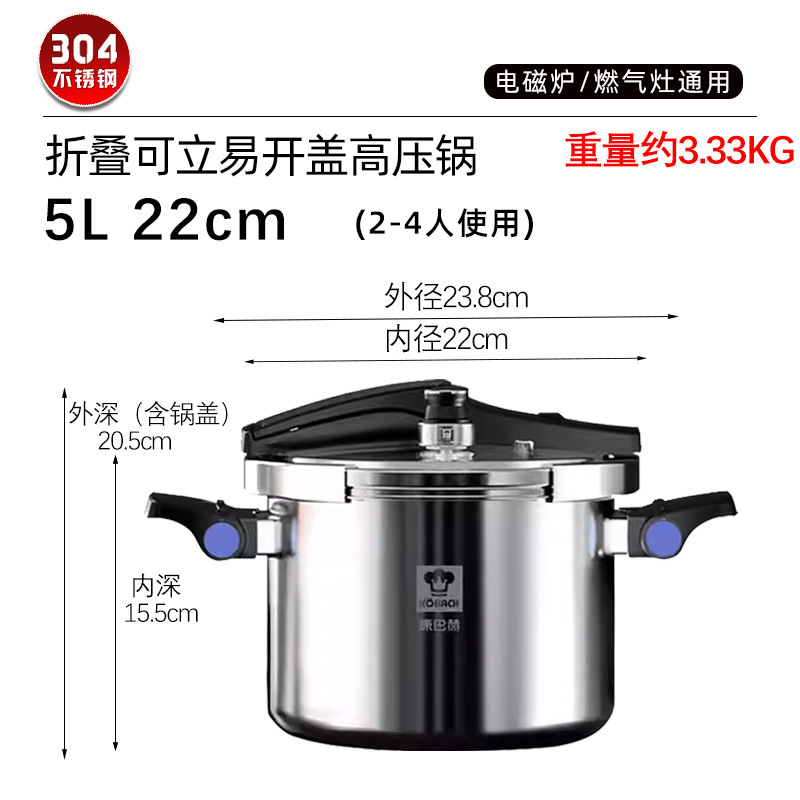 Olla a presión Kangbach Olla a presión de acero inoxidable 304 de una pieza Nueva olla a presión a prueba de explosiones de gas doméstico