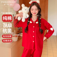 7A抗菌棉春季新品睡衣女长袖长裤立体爱心女士家居服薄款可爱甜美