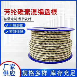 盘根;耐火防火材料;保温隔热材料