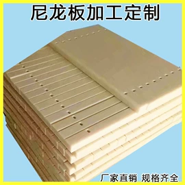 尼龙塑料板;UHMWPE板;PE塑料板