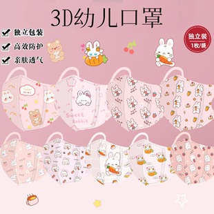 0-3�qkids �׃��냺3D�������w��ͨ���ӷ��o�������b���]���l�羳