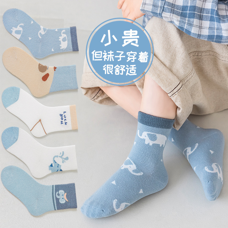 跨境新款兒童襪子吸汗舒適透氣男童襪香蕉象男寶寶中筒棉襪批發