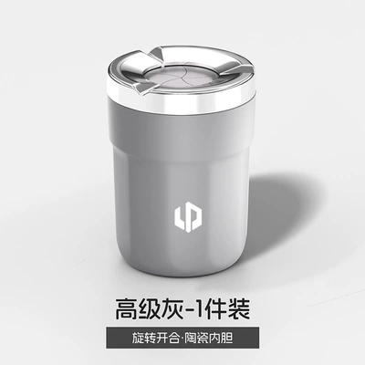 Suitable for Leapmotor T03 S01 Car ashtray - zero-run-xh-rotating-ashtray-premium-gray-single-piece