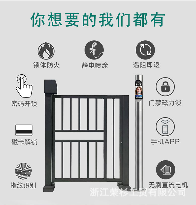 不锈钢电动小门社区栅栏广告门自动平开门人脸识别刷卡门禁侧小门-阿里巴巴