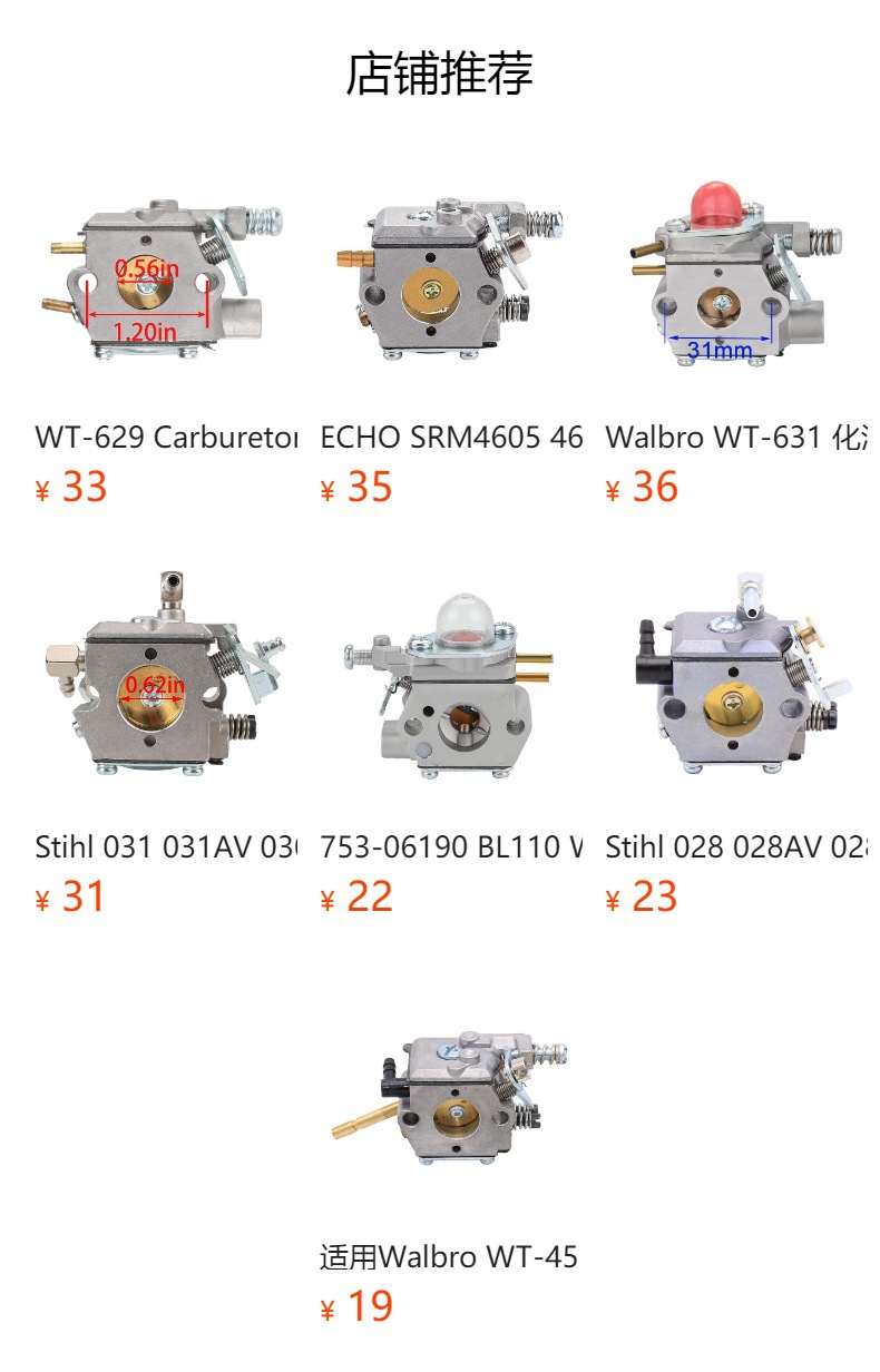 C1S-S1D WT-21 Carburetor WA-56 Stihl 009 010 011 012 Gasoline Chainsaw