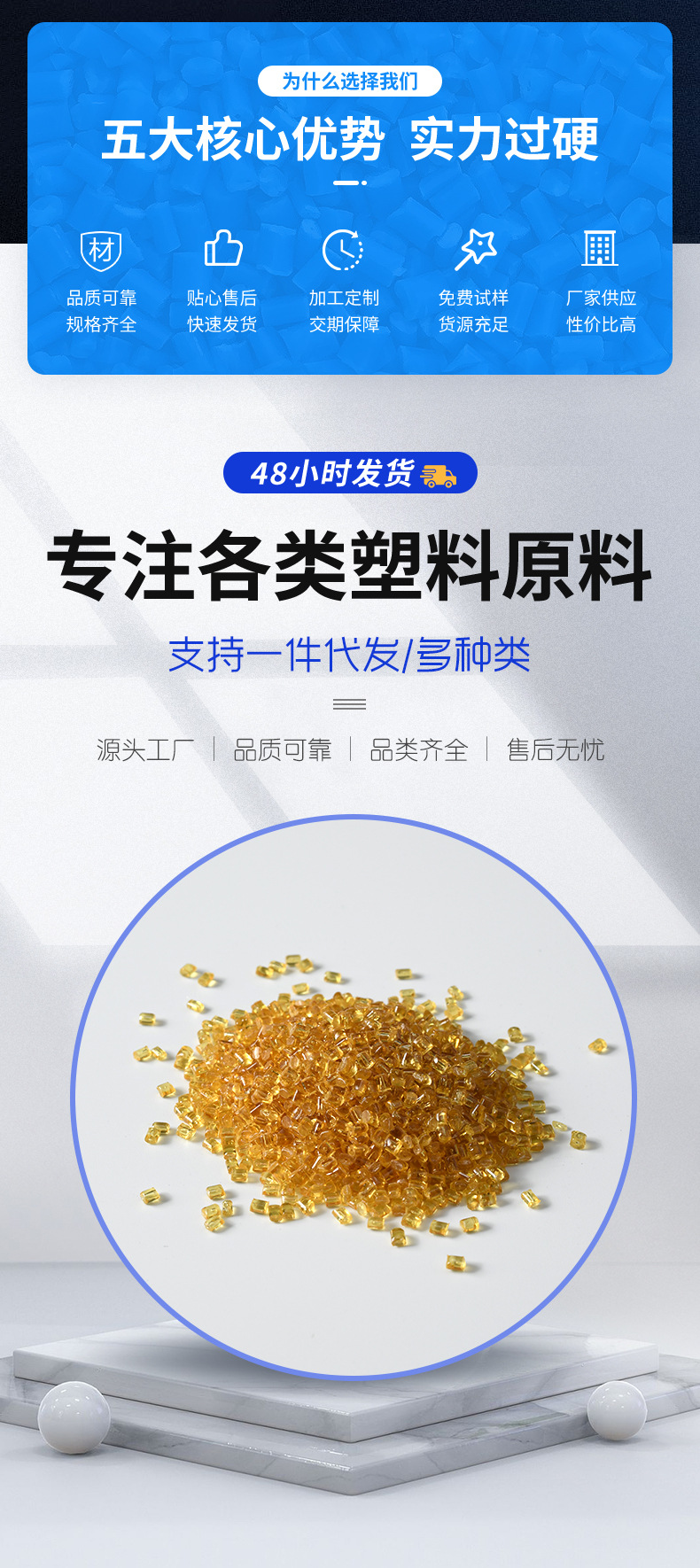 товар из китая 厂促沙伯基础pei阻燃pei耐温1000-1000耐老化聚醚酰亚胺改性配色p