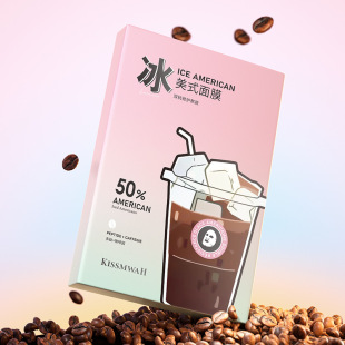 KISSMWAH ice American stay up late mask boxed facial care skin manufacturers wholesale generation