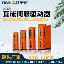 DCϵֱŷ18~135V늉150Aoˢ늙Cӿ