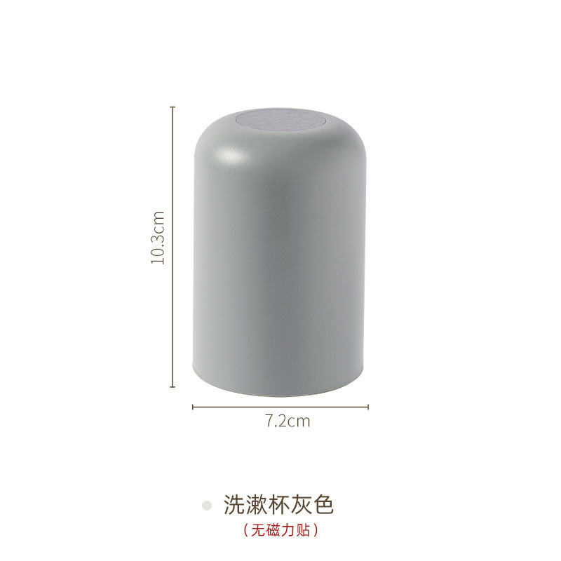 镜柜底磁吸牙刷牙膏架浴室洗脸巾收纳盒挤器电动牙刷置物架可拆卸|undefined