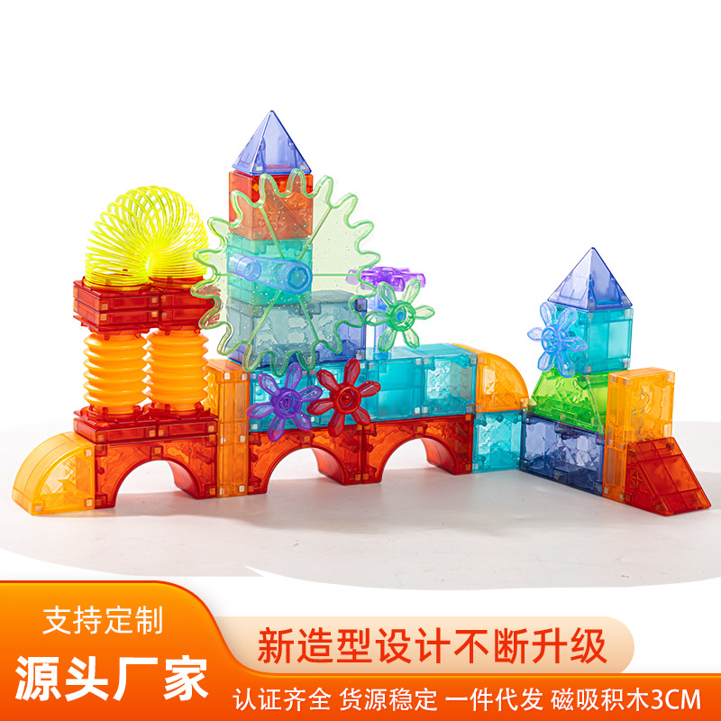 3cm Transparent Magnetic Building Blocks for Children, Boys and Girls, Educational Building Set That Encourages Creativity and Flexibility
