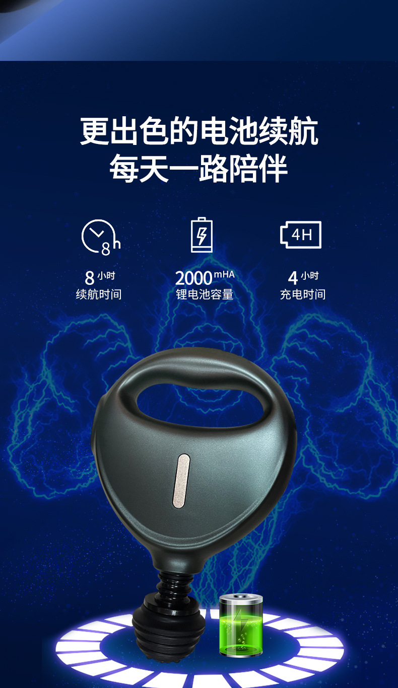 009详情终稿_04