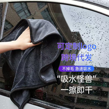 小辫子毛巾加捻布珊瑚绒擦车巾收水洗车汽车专用擦车布600g单面
