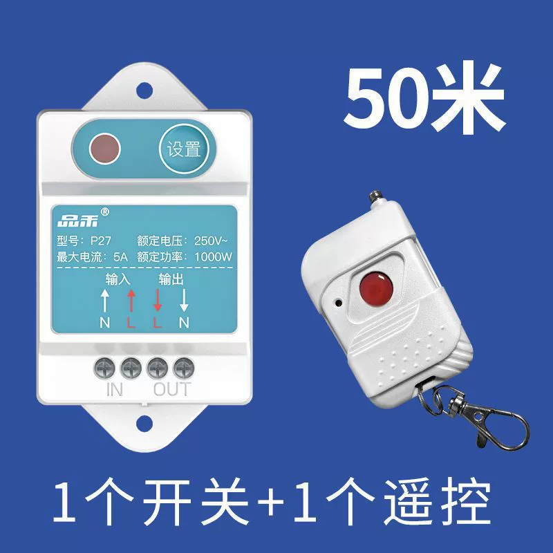 Switch key, wireless ceiling light, power supply, smart controller, bulb, lights, remote control, 220v