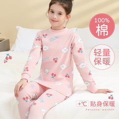 儿童秋冬纯棉保暖秋衣秋裤套装家居服中大童a类男女童棉毛衫睡衣