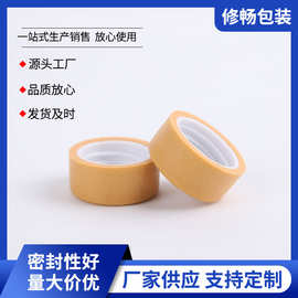 外泡棉包裹螺纹塑料密封瓶盖 木罐玻璃瓶密封防滑缓冲瓶盖配件