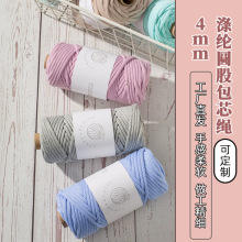 �羳4mm�A���h��K��]��о�Kmacrame�ֹ��������Ʒ�b������K