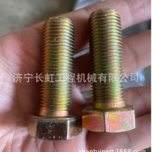 �F؛����ɽ��SR22H-C6��·�C�����263-83-00021	��˨