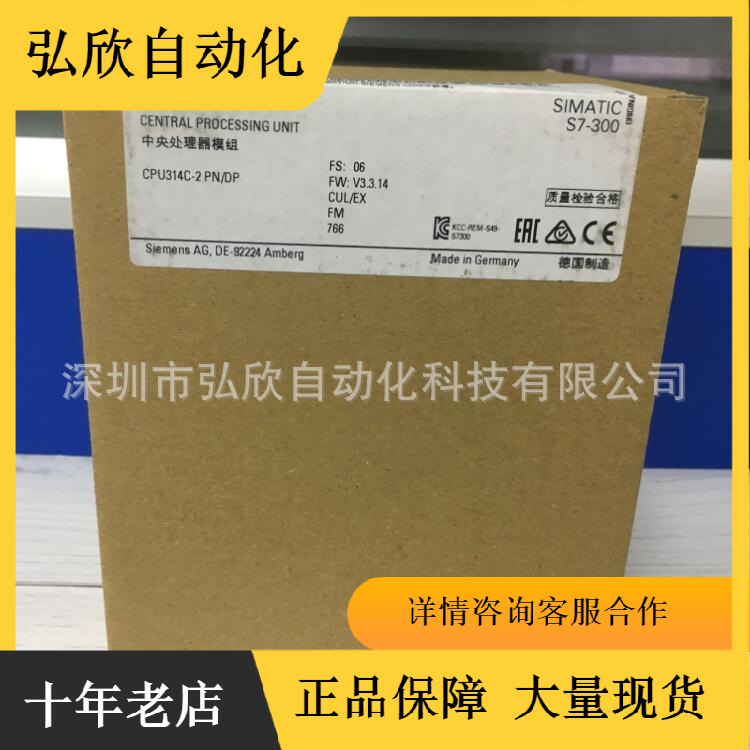 全新原装西门子6ES7314-1AG14-0AB0型CPU 314-1AG14-OABO 现货