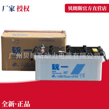 �yһN200(6-CQ-195) �U����늳� �l늙C�M�������ƿ12V200Ah