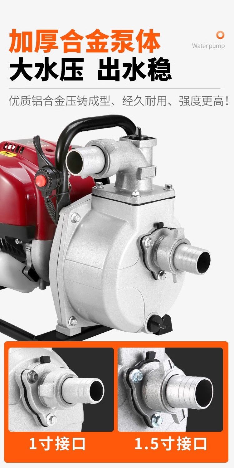 Imported Four-Stroke Gasoline Water Pump, Gasoline Pump, Irrigation, Agricultural Four-Stroke Lift, Small Watering