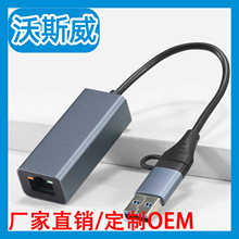 USB�W������ǧ�׾W��USB�D�W�ھW���D���^type c�DRJ45��򌼴�弴