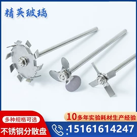 其他实验室品;实验室耗材;烧杯、烧瓶