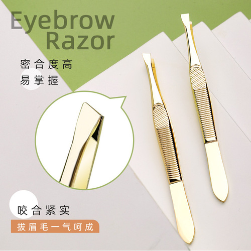 Kaqiduoduo luxury gold eyebrow clip flat mouth oblique mouth stainless steel plucking tweezers eyebrow trimming pliers eyebrow clip KK800