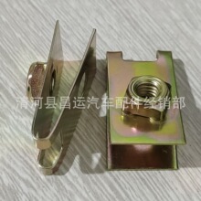 ͨ�üӺ�����܇���յ�����܇���տۿ�z�|Ƭ��\�F����