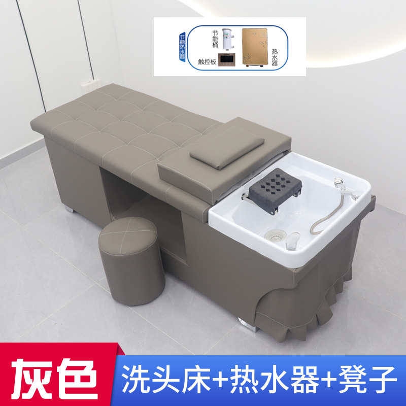 그레이 + 온수기 + 스툴