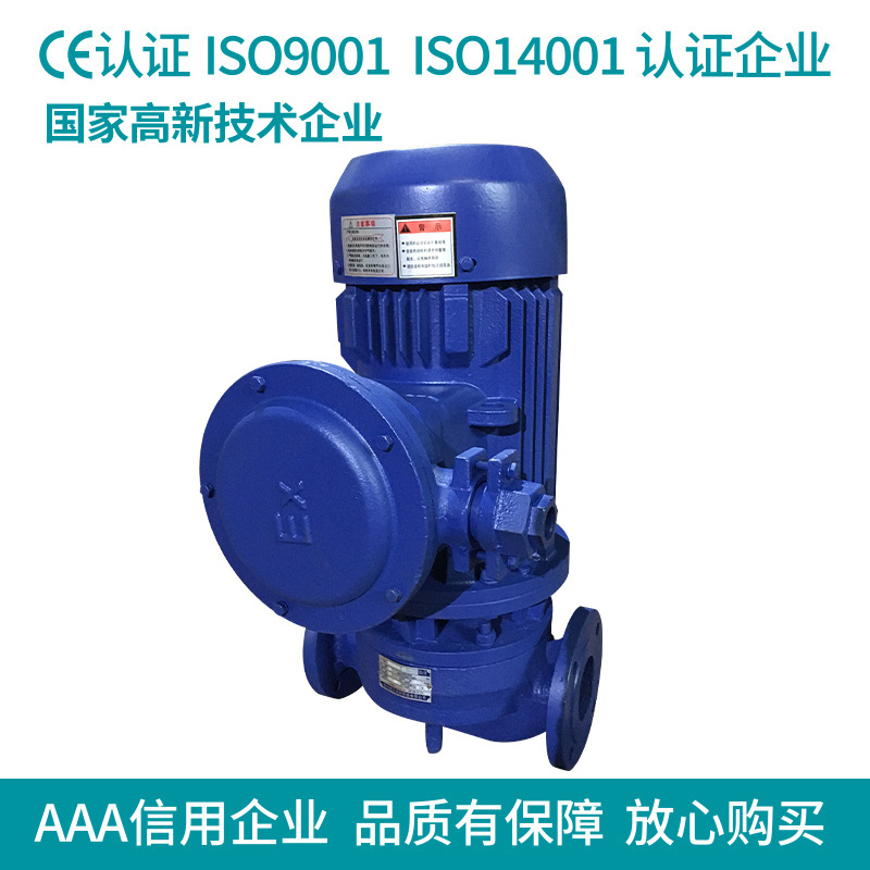 强力推荐 SG型管道增压泵 防爆管道泵 增压离心泵