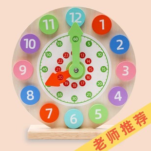 Early education to understand the time clock toys wooden digital clock children's alarm clock children's educational clock toys wholesale