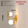 Sconce * gold, three colors
