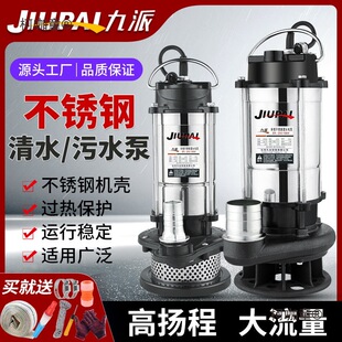 ���P䓝�ˮ��220v���øߓP��С�ͳ�ˮ�C��ˮ���r�ù����ˮ��̫��