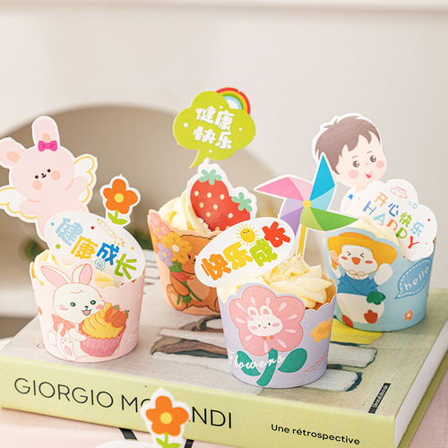 Children's cupcake paper cup Children's Day packaging box cup cartoon cute plug-in heat-resistant muffin cup