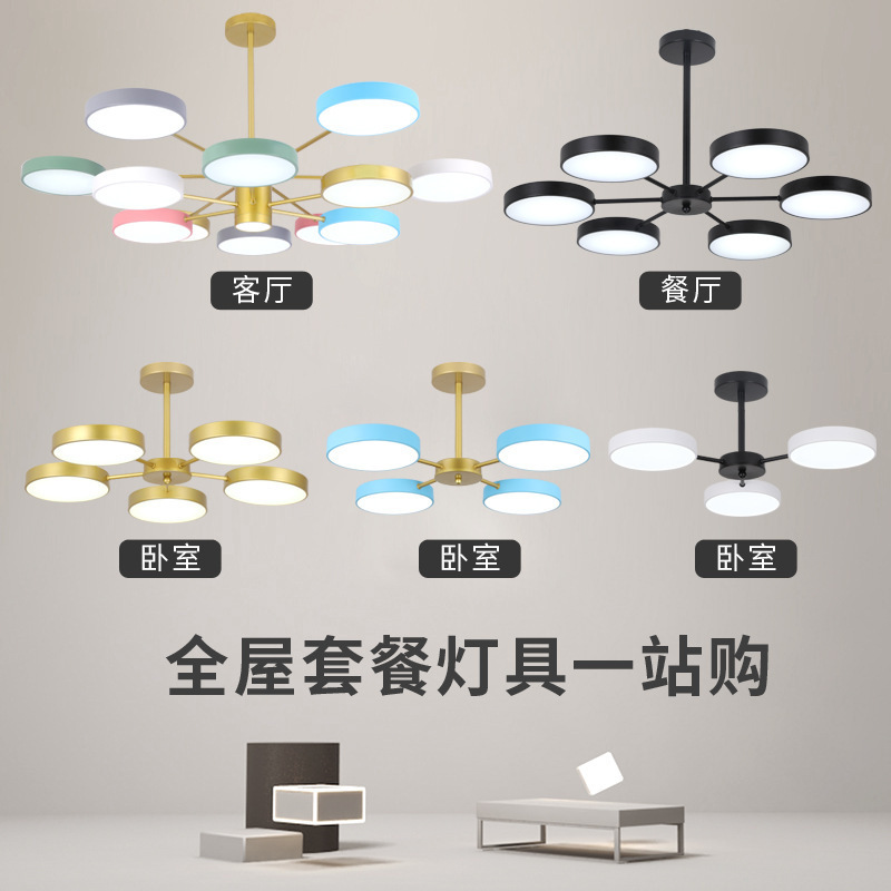2023年新型北欧鉄芸客間シャンデリア現代個性全屋創意シンプル主寝室マンション照明|undefined