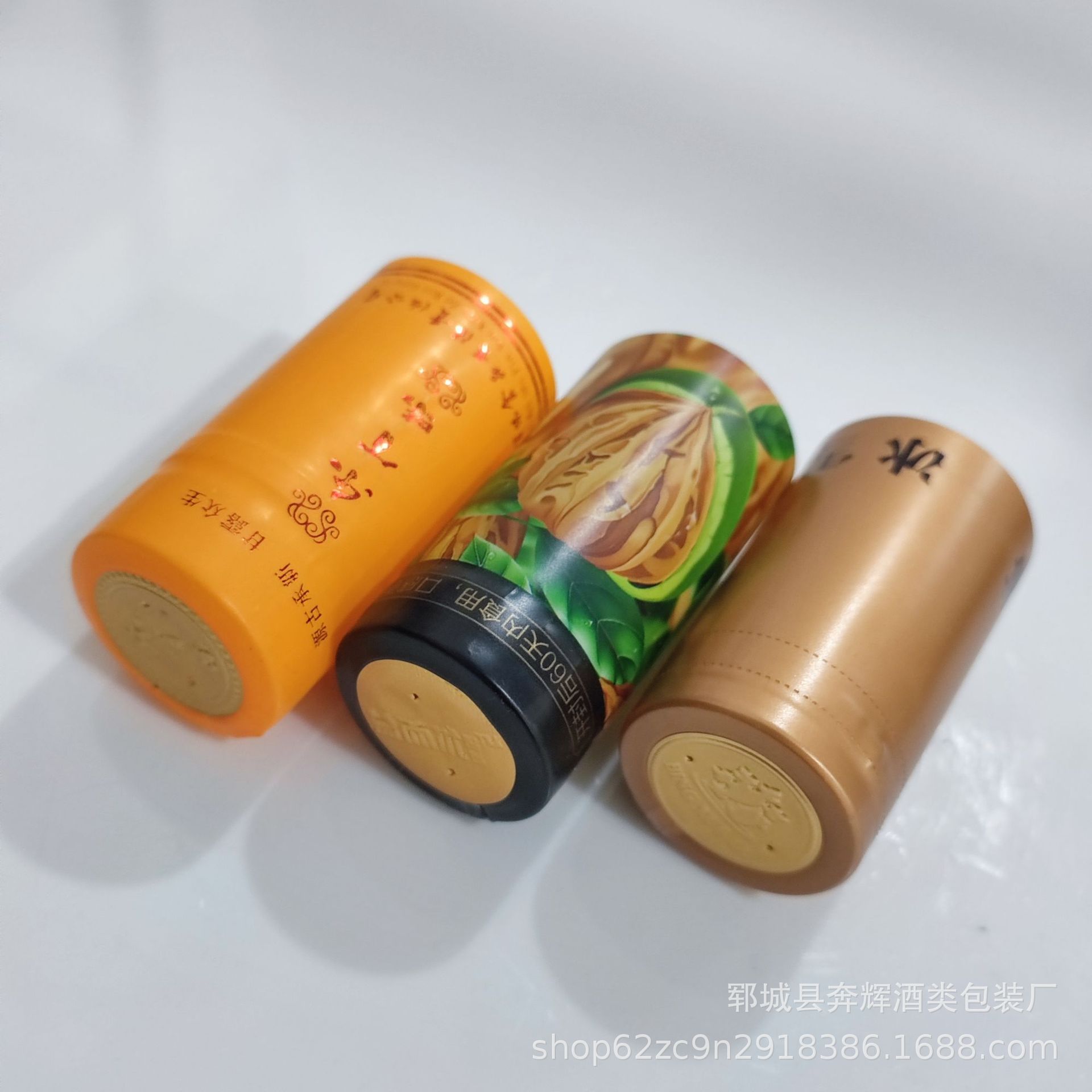 PVC胶帽红酒瓶封口膜易拉线热缩膜葡萄酒瓶玻璃瓶收缩膜现货批发