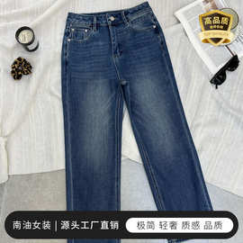 烟管裤南油女裤时髦四面弹柔软舒适修饰腿型百搭款牛仔裤工厂批发