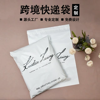 定做快递袋电商打包袋加厚物流彩色全新快递包装袋印刷定制服装
