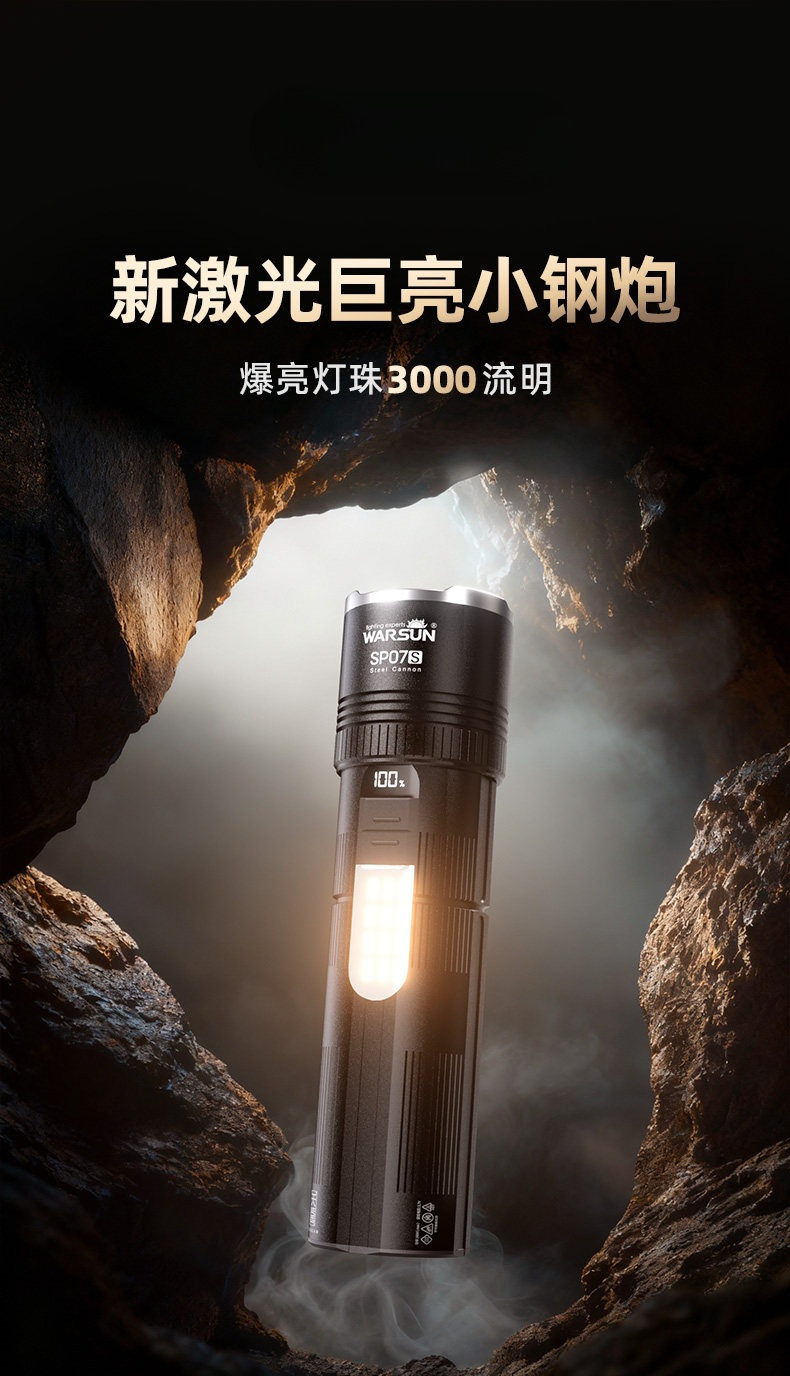 High-brightness rechargeable flashlight, ultra-bright outdoor small portable long-range mini household multi-functional patrol light