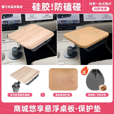 Table Board Aviation Aluminum | Car table board - upgrade-set-light-wood-square-table-original-silicone-pad-free-mobile-phone-holder-storage-bag-amber-brown