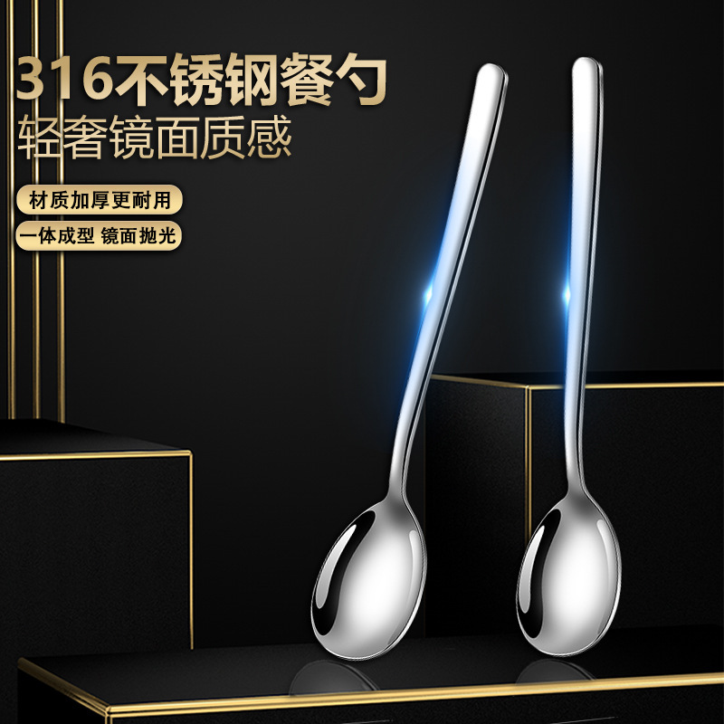 Spoon 316 Stainless Steel Korean Spoon 304 High-Value Tableware Household Eating Spoon Thickeneded Dessert Spoon Coffee Spoon Spoon 316 Stainless Steel Korean Spoon 304 High-Value Tableware Household Eating Spoon Thickeneded Dessert Spoon Coffee Spoon