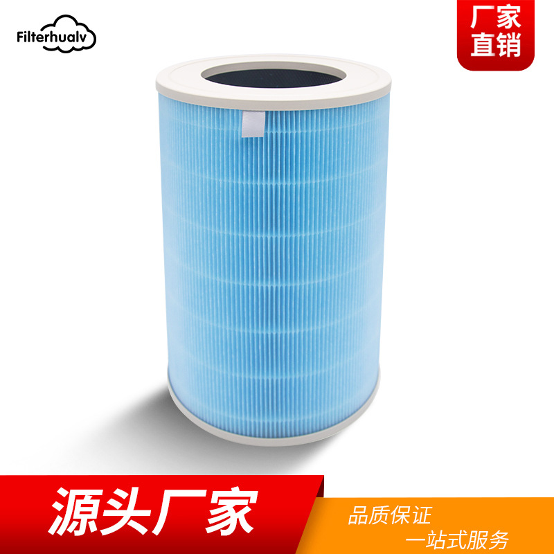 apply Rice family atmosphere purifier Filter element millet Pro H/4LITE Haze filter screen Distinguish