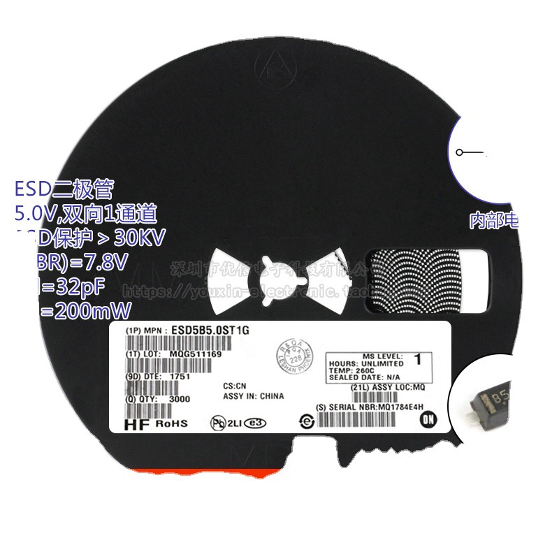 ESD5B5.0ST1G 丝印B5 SOD-523 5.0V/双向 贴片ESD二极管 一份10个