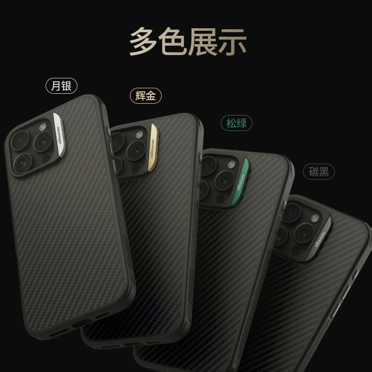 Ốp lưng chống rơi Kevlar Fibre Shield PRO cho iPhone 16 Pro/Pro Max — Lá chắn sợi PRO-Đen, Lá chắn sợi PRO-màu bạc, Lá chắn sợi PRO-Vàng, Lá chắn sợi PRO-Màu xanh lá cây chi tiết 9